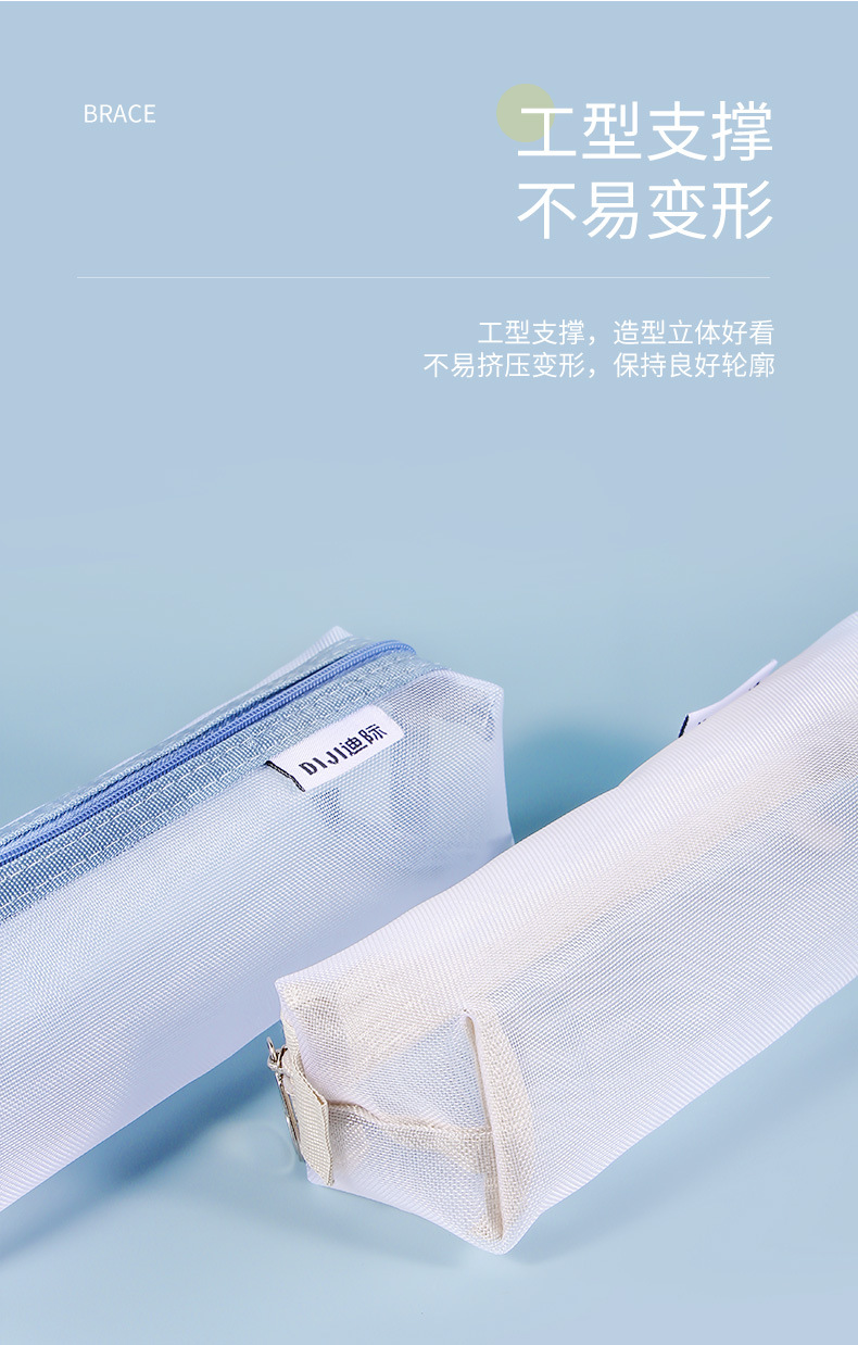 Astuccio per penne in rete di  - Clear Mesh Pencil Pouch For Exam recensione e prezzo